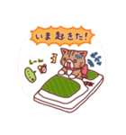 にゃーにゃの日常（個別スタンプ：4）