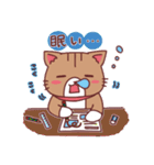 にゃーにゃの日常（個別スタンプ：5）