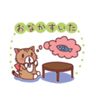 にゃーにゃの日常（個別スタンプ：6）