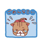 にゃーにゃの日常（個別スタンプ：9）