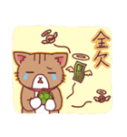 にゃーにゃの日常（個別スタンプ：27）