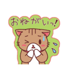 にゃーにゃの日常（個別スタンプ：29）