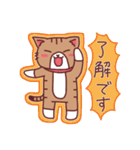にゃーにゃの日常（個別スタンプ：34）