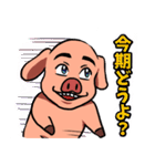 萌え豚スタンプ（個別スタンプ：1）