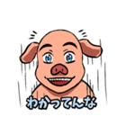 萌え豚スタンプ（個別スタンプ：3）