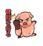 萌え豚スタンプ（個別スタンプ：7）