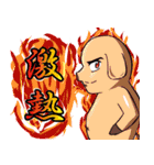 萌え豚スタンプ（個別スタンプ：8）