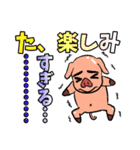 萌え豚スタンプ（個別スタンプ：10）