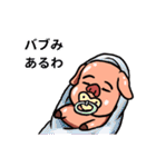 萌え豚スタンプ（個別スタンプ：11）