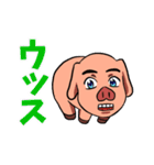 萌え豚スタンプ（個別スタンプ：13）