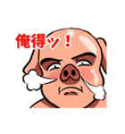 萌え豚スタンプ（個別スタンプ：17）