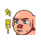 萌え豚スタンプ（個別スタンプ：19）