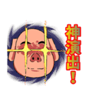 萌え豚スタンプ（個別スタンプ：26）