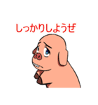 萌え豚スタンプ（個別スタンプ：34）