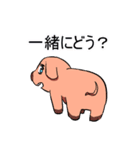萌え豚スタンプ（個別スタンプ：37）