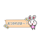 ウサっちのふきだしスタンプ（個別スタンプ：1）