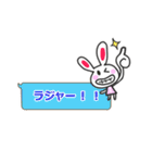 ウサっちのふきだしスタンプ（個別スタンプ：3）