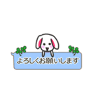 ウサっちのふきだしスタンプ（個別スタンプ：4）