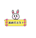 ウサっちのふきだしスタンプ（個別スタンプ：8）