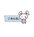 ウサっちのふきだしスタンプ（個別スタンプ：10）