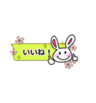 ウサっちのふきだしスタンプ（個別スタンプ：11）