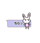 ウサっちのふきだしスタンプ（個別スタンプ：12）