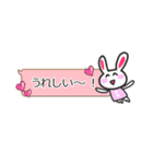 ウサっちのふきだしスタンプ（個別スタンプ：16）