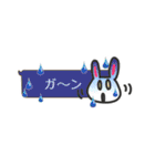 ウサっちのふきだしスタンプ（個別スタンプ：17）