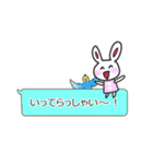 ウサっちのふきだしスタンプ（個別スタンプ：18）