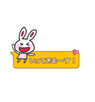 ウサっちのふきだしスタンプ（個別スタンプ：19）