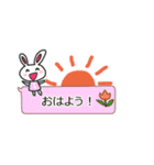 ウサっちのふきだしスタンプ（個別スタンプ：20）