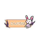 ウサっちのふきだしスタンプ（個別スタンプ：21）