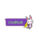 ウサっちのふきだしスタンプ（個別スタンプ：22）