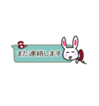 ウサっちのふきだしスタンプ（個別スタンプ：23）