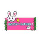 ウサっちのふきだしスタンプ（個別スタンプ：24）