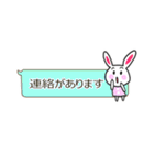 ウサっちのふきだしスタンプ（個別スタンプ：25）