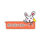 ウサっちのふきだしスタンプ（個別スタンプ：27）