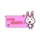 ウサっちのふきだしスタンプ（個別スタンプ：30）