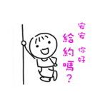 Honey ＆ Honey（個別スタンプ：1）