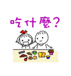 Honey ＆ Honey（個別スタンプ：6）