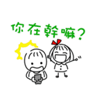 Honey ＆ Honey（個別スタンプ：10）