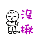 Honey ＆ Honey（個別スタンプ：20）