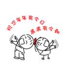 Honey ＆ Honey（個別スタンプ：22）