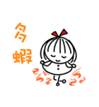 Honey ＆ Honey（個別スタンプ：37）