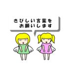 つぶやき天使さん 1（個別スタンプ：6）