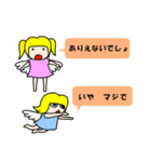 つぶやき天使さん 1（個別スタンプ：10）