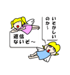 つぶやき天使さん 1（個別スタンプ：13）