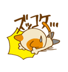 サン太郎（個別スタンプ：8）