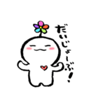 kuu-chan2（個別スタンプ：21）