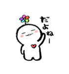 kuu-chan2（個別スタンプ：23）